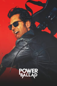 Power Ballad (2026) - Power Ballad (2026)
